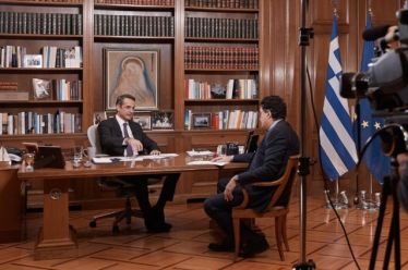 Κάπου εκεί κοντά