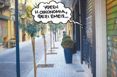 Καταστροφική καραντίνα για το λιανεμπόριο