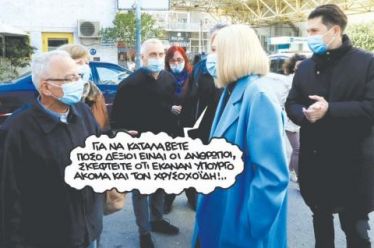 Κίνημα Αλλαγής: Η κυβέρνηση είναι υπόλογη για το κλίμα βίας