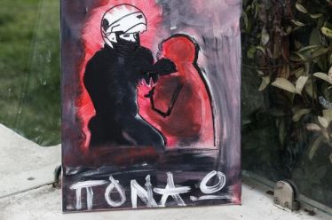 Πονάω ρε μαλάκες