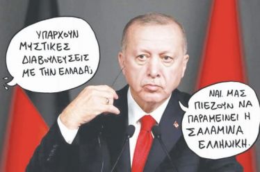 «Ατροφική» η εθνική κυριαρχία – Παγιώνεται η τουρκική θέση περί…