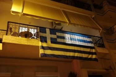 Ηταν μια μέρα σαν τις άλλες