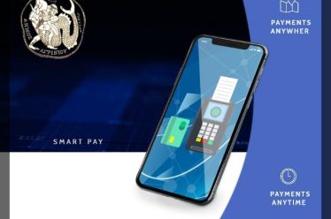Ηλεκτρονική πληρωμή βεβαιωμένων οφειλών στον Δήμο Αγρινίου