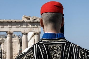 Πρόγονοι…