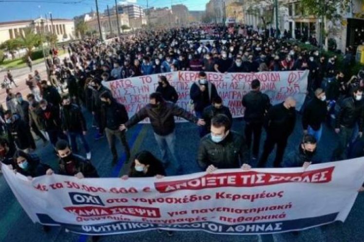 Ο νόμος Κεραμέως-Χρυσοχοΐδη να μην εφαρμοστεί!