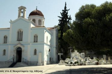 Ζωή 0. ∞