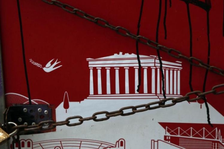 Σιγά μην κάτσω σπίτι