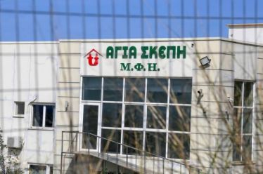 Γηροκομείο Χανίων: Ο κοινωνικός κανιβαλισμός, ανώτερο στάδιο του ελεύθερου ανταγωνισμού,…