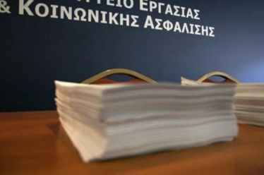 Γιατί δεν θα καταρρεύσει το σύστημα κοινωνικής ασφάλισης, των Σ.…
