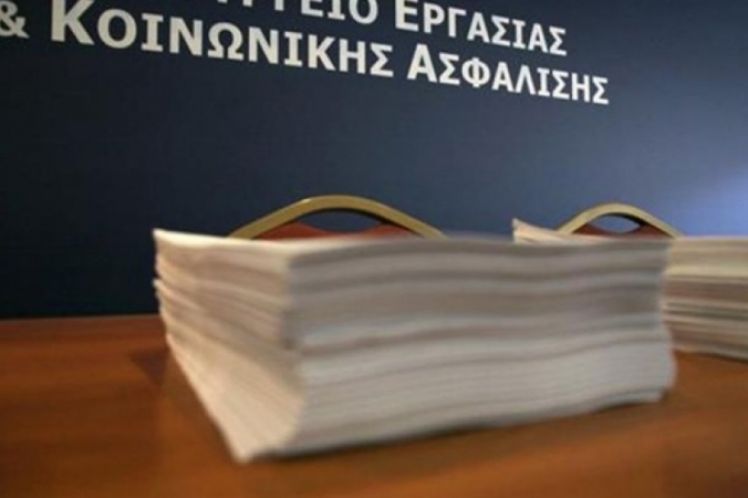 Γιατί δεν θα καταρρεύσει το σύστημα κοινωνικής ασφάλισης, των Σ. Ρομπόλη Γ. Μπέτση