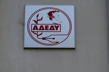 ΑΔΕΔΥ: Γνωμοδοτικό σημείωμα για την τροπολογία Χατζηδάκη που παραχωρεί στους…