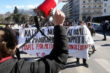 Από τον Μιγκέλ ντε, στον ντε και Καλά