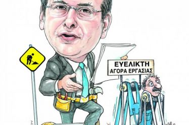 Δουλειά μέχρι και 12 ώρες χωρίς δικαιώματα