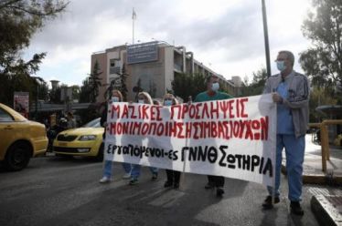 Όχι στην επίταξη γιατρών
