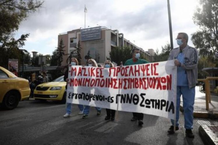 Όχι στην επίταξη γιατρών