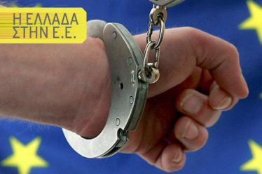 Η απάτη της ενωμένης Ευρώπης