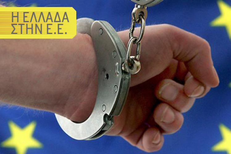 Η απάτη της ενωμένης Ευρώπης