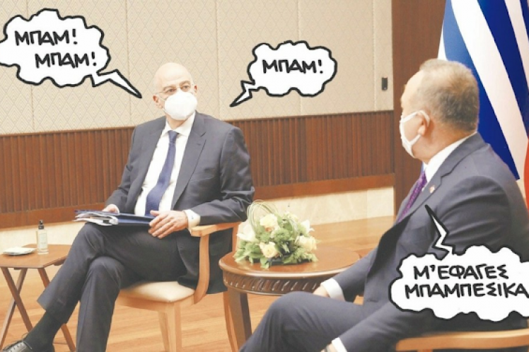 Ελληνοτουρκικά: Κατευνασμός και… περηφάνια