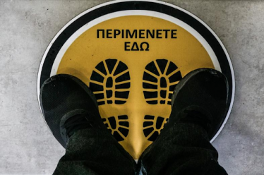 Να μην αγαπήσουμε τις αλυσίδες μας!