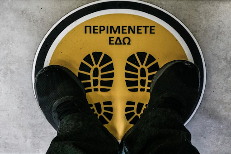 Να μην αγαπήσουμε τις αλυσίδες μας!