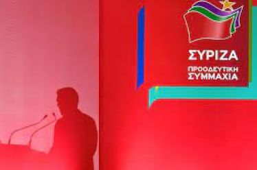 Πρώτες σκέψεις και κρίσεις επί του Προγράμματος\του Κώστα Καλλωνιάτη