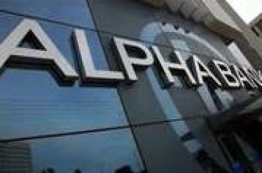 Αλλαγή σελίδας στην Alpha Bank – Εγκρίθηκε ο εταιρικός μετασχηματισμός