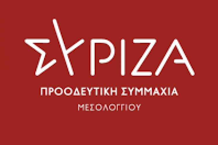 ΕΡΓΑΣΙΑΚΟΣ ΜΕΣΑΙΩΝΑΣ ΠΡΟ ΤΩΝ ΠΥΛΩΝ