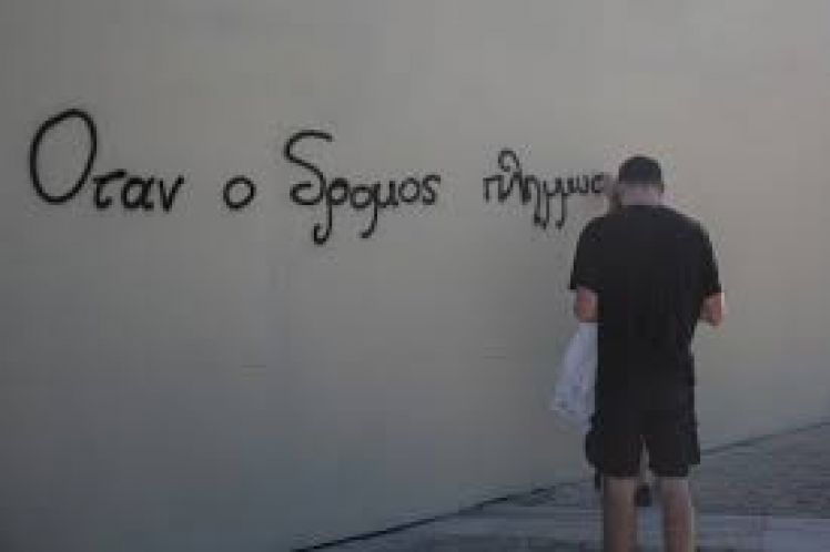 Μια νέα πολιτική συλλογικότητα γεννιέται: Η ανάγκη του κοινού βαδίσματος απέναντι στην κοινοτοπία του διχασμού.