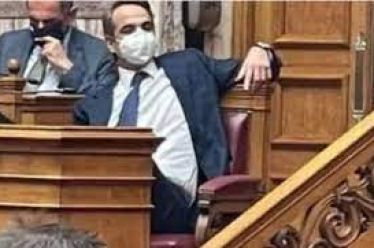 Γιατί αγχώνονται για ασυλία;