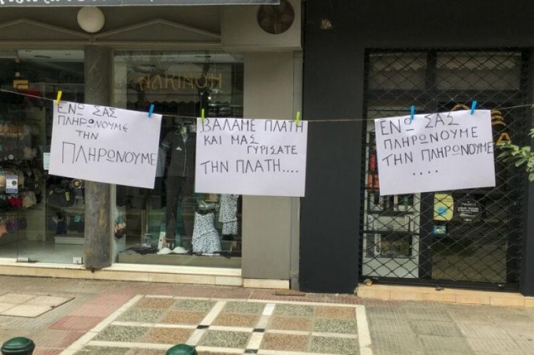 Το πρόβλημα είναι δομικό