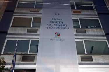 Οταν τα συμφέροντα φτιάχνουν… δική τους «αντιπολίτευση»
