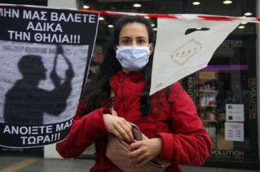 Κι όμως, δεν ήταν εμποράκος