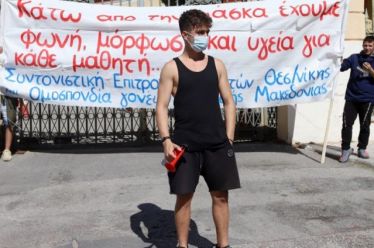 «Είμαι δεκαεξάρης, σας γαμώ τα Λύκεια!»