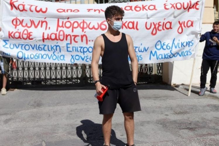 «Είμαι δεκαεξάρης, σας γαμώ τα Λύκεια!»