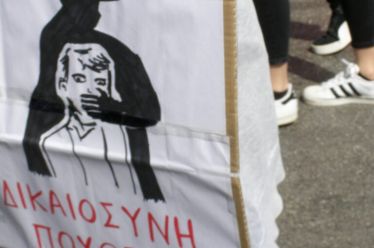 H κυβέρνηση Μητσοτάκη νομοθέτησε το «ακαταδίωκτο» των στελεχών της για…