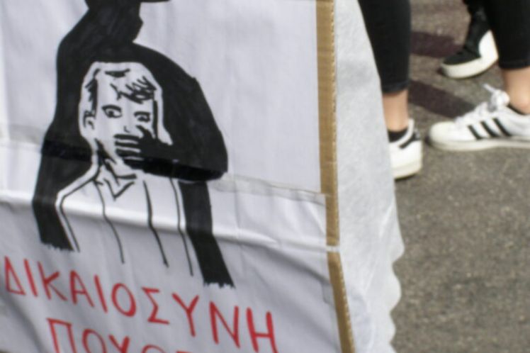 H κυβέρνηση Μητσοτάκη νομοθέτησε το «ακαταδίωκτο» των στελεχών της για τη διαχείριση της πανδημίας!