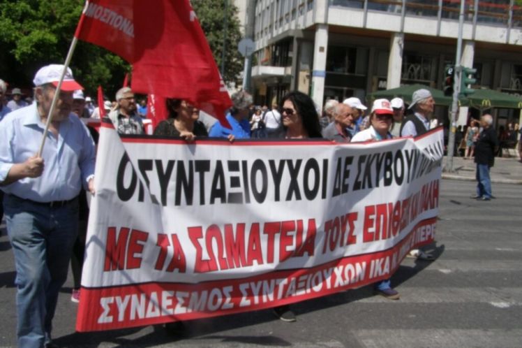 To φιάσκο των “προκαταβολών” συντάξεων