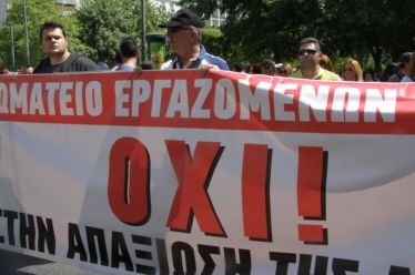 Οκτάωρο και υπερωριακή Εργασία: Θυσία στο βωμό της αμφίβολης σωτηρίας…