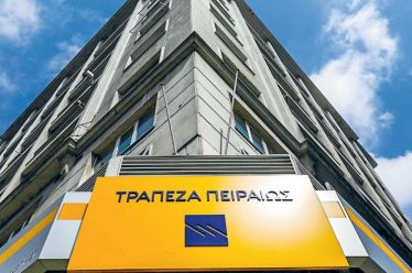 Το σκάνδαλο της Τράπεζας Πειραιώς και ένα κοινωνικό δίχτυ