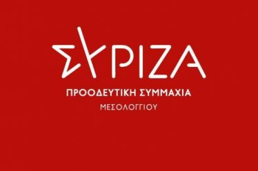 Κυβέρνηση σε αποσύνθεση