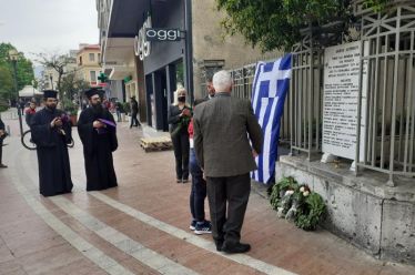 ΕΠΕΤΕΙΟΣ ΑΠΌ ΤΟΝ ΒΟΜΒΑΡΔΙΣΜΟ ΤΟΥ ΑΓΡΙΝΙΟΥ