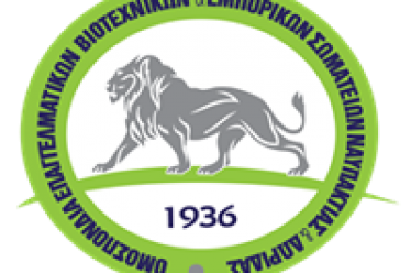 ΥΠΟΧΡΕΩΤΙΚΑ ΓΙΑ ΤΟΥΣ ΕΡΓΑΖΟΜΕΝΟΥΣ  ΤΑ SELF TESTS