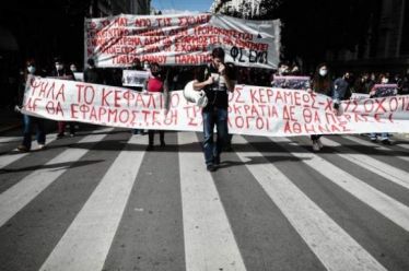 Το νομοσχέδιο αυτό δεν θα εφαρμοστεί