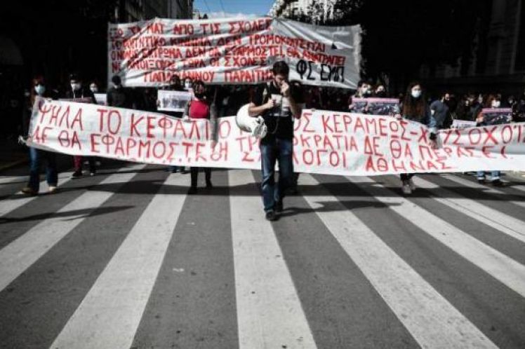 Το νομοσχέδιο αυτό δεν θα εφαρμοστεί