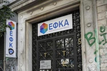 Να μην περάσει η ιδιωτικοποίηση της κοινωνικής ασφάλισης