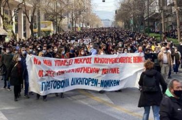 Μετά την απεργία πείνας του Δ. Κουφοντίνα: Η μάχη για…