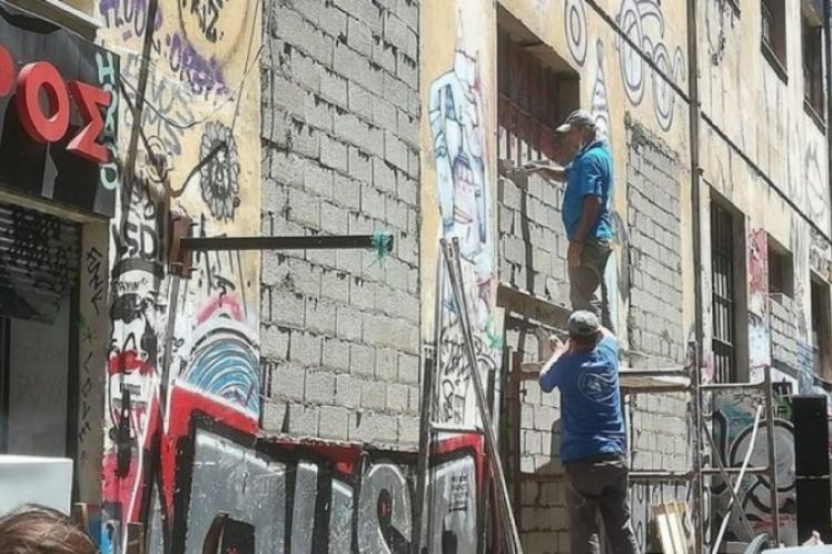 Εμπρός: Πίσω ολοταχώς στην αστική νομιμότητα, της Όλγας Μοσχοχωρίτου