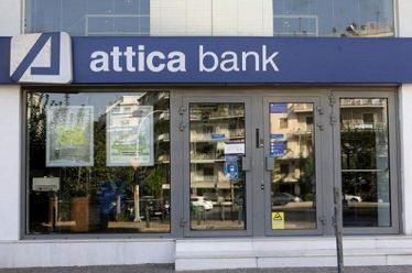 Η Attica Bank χρεοκόπησε. Τεράστιες οι ευθύνες κυβέρνησης και ΤτΕ