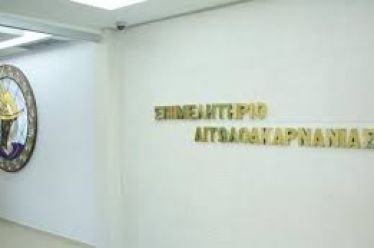 Το Επιμελητήριο Αιτωλοακαρνανίας εκφράζει την έντονη δυσαρέσκειά του επί των…