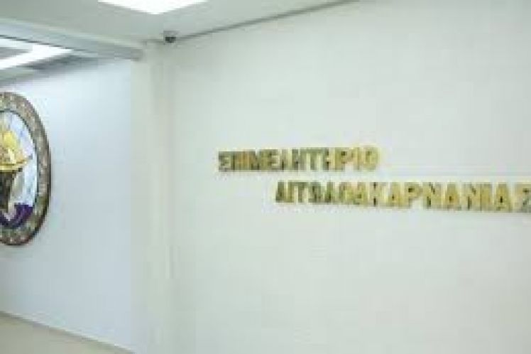 Το Επιμελητήριο Αιτωλοακαρνανίας  εκφράζει την έντονη δυσαρέσκειά του επί των τελευταίων εξελίξεων  που αφορούν τα πανεπιστημιακά τμήματα της περιοχής